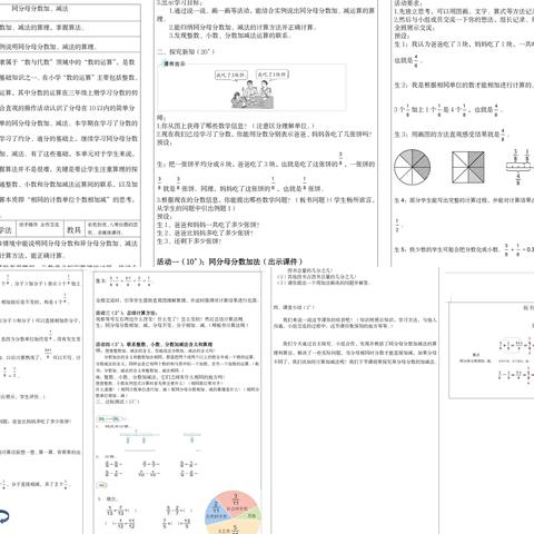 千锤百炼，打磨自己