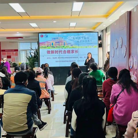 亲子阅读，润泽童心 ——《儿童阅读——从打开一本图画书开始》