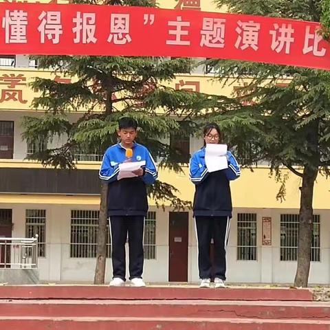 "学会知恩   心怀感恩   懂得报恩"——云阳二初中感恩教育主题演讲比赛