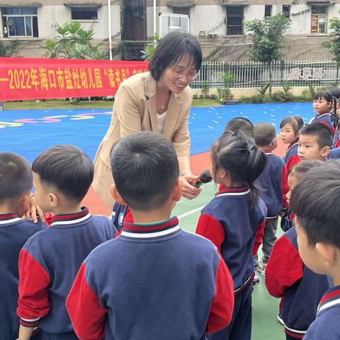 《书香溢满园，阅读伴成长》——海口市盐灶幼儿大班年级书香节系列活动