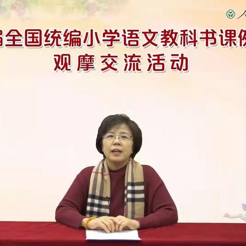 观摩促成长，教研提素养—坝营完小全体教师观摩学习活动