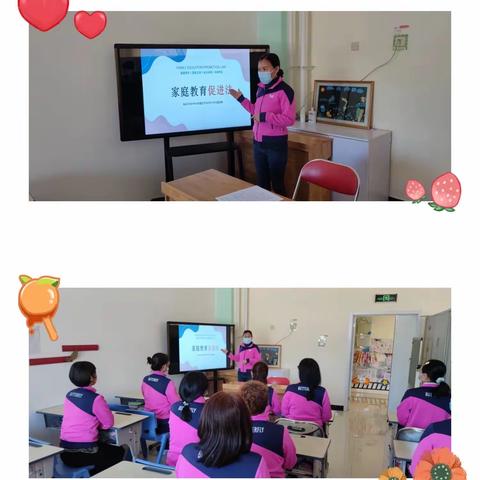 💗同心同行 •守护成长💗——龙岗幼教总园登峰幼儿园《家庭教育促进法》活动