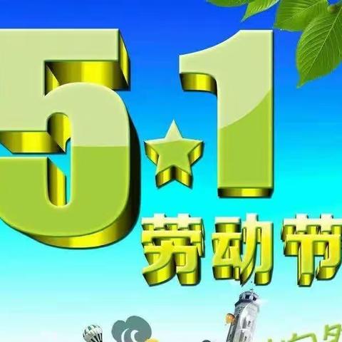 滦河实验中学致家长的一封信