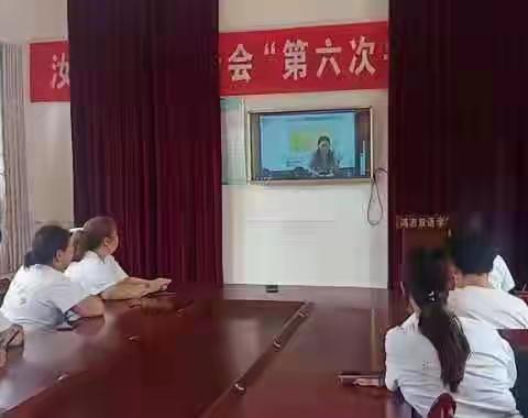 杨楼镇中心校积极组织全镇数学教师参加2021年苏教版小学数学教材培训暨“测量”教学专题研讨活动