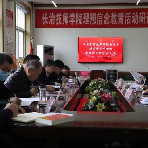 市级理论学习中心组学习列席旁听第七工作组到我院指导工作