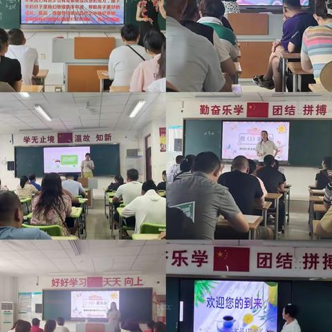 时光采撷，共叙成长；家校携手，静待花开——潍城区南关街办中心小学家长会暨家长课程纪实