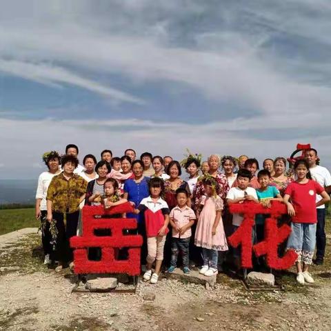 快乐大家庭一日游