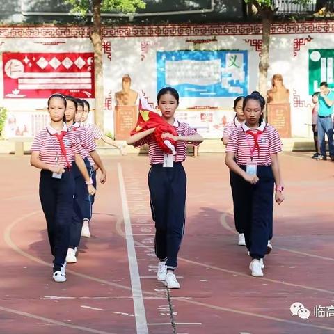 绿树浓阴夏日长———临高县第一小学升国旗仪式