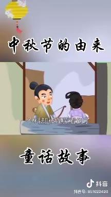 喜迎中秋!感恩教师节!