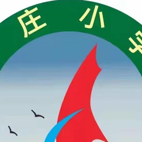 重教研，求实效，促提高——牛庄小学三月教研活动纪实