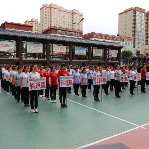 凝心聚力，顽强拼搏         天祝藏族自治县人民医院2020年职工运动会