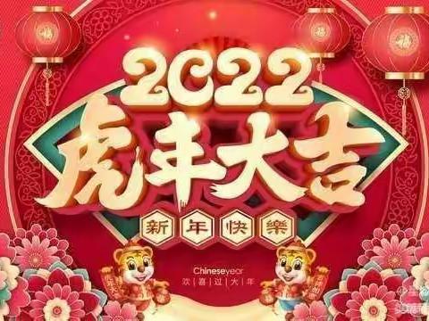 “欢喜过寒假，安全记心中”——昆明市西山金岸幼儿园2021年秋季学期放假通知