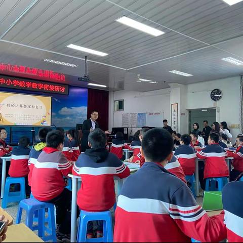 共研中小衔接，齐奏教研乐章——台江区进修学校联合台江区中学和小学数学名师工作室教研活动