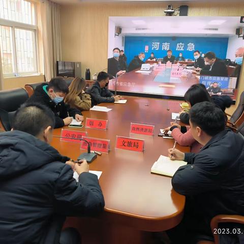 陕州区森防办组织收听收看全省森林防灭火工作视频调度会议