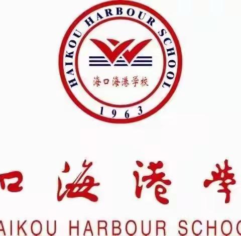 海口海港学校2021-2022学年度第二学期初三年级道德与法治学科第一次集体备课