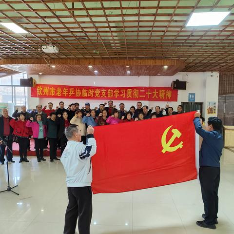 市老年乒协党支部举行学习贯彻二十大精神党日活动