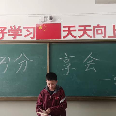 2022第一学期读书分享会