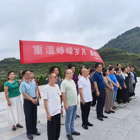 贵阳市花溪第三中学党支部开展“七一”主题党日活动