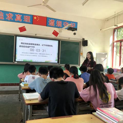 空山新雨，天气来秋。——张岗乡开口第一小学迎接雄县教师发展中心小学部的第一轮下乡教学视导。