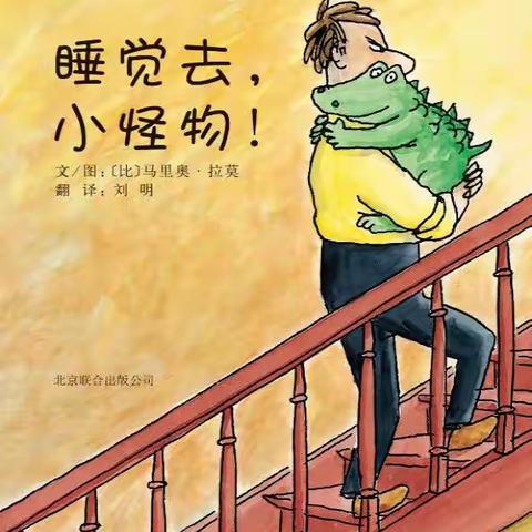 延时开学季 成长不延期——八巨镇幼儿园“云课堂”第九期