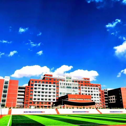 内蒙古师范大学附属学校2022年小学新生招生工作通知