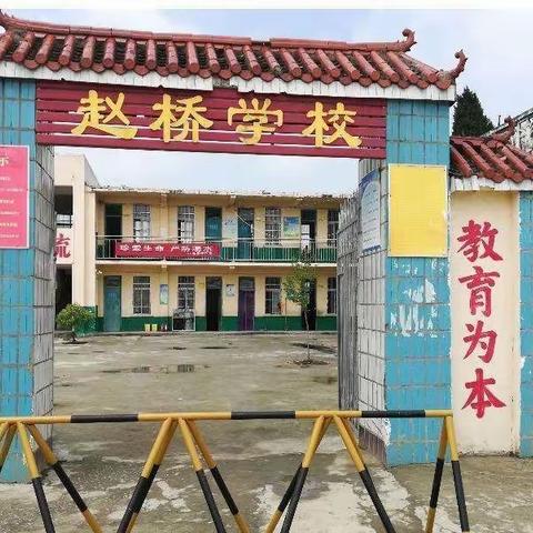 法治进校园  安全促成长