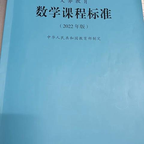 学习新课标，落实新要求—记县培计划2023衡山县义务教育新课标培训