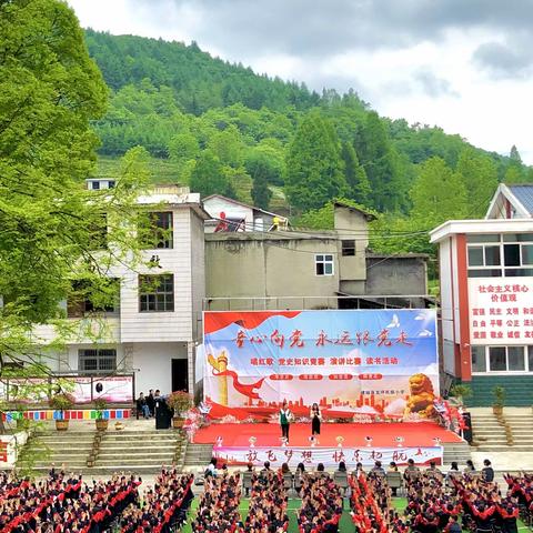 “童心向党 永远跟党走”——龙坪民族小学党史学习教育