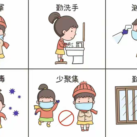 快乐过暑假 安全不放假