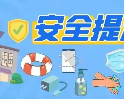 中考结束，雷州七中温馨提示你，这些事项要注意