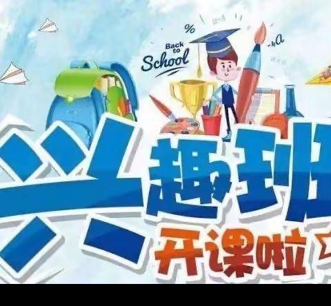 小小的人儿，大大的梦想 ——中建幼儿园特长班课程体验周