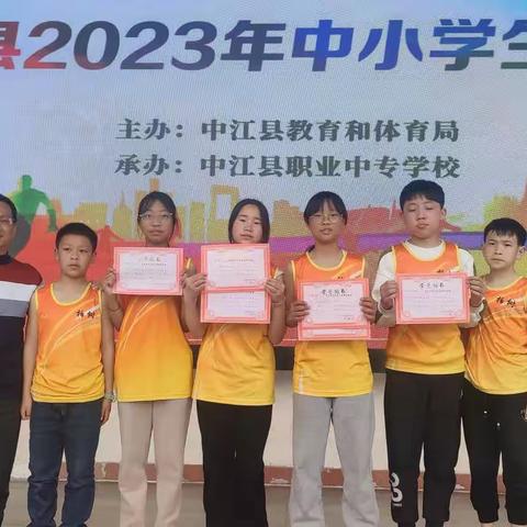 2023年县运会柏树学校再创辉煌