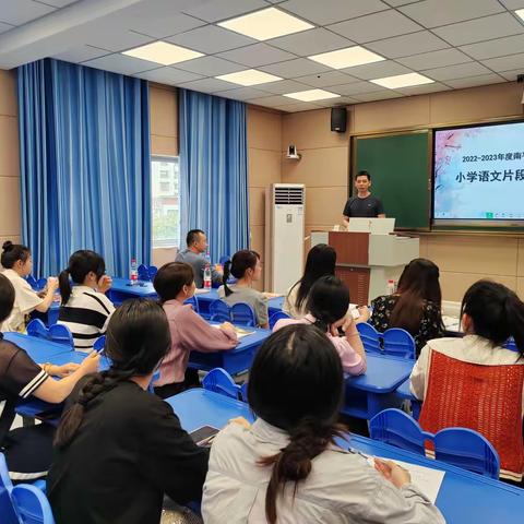 片段教学展风采，以赛代训促提升——南平市建溪学校语文学科片段教学比赛