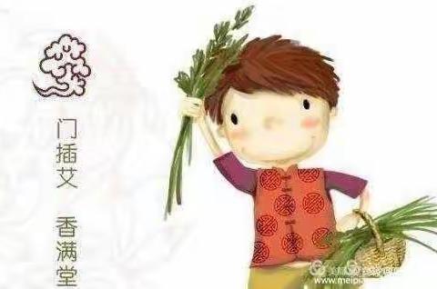 快乐端午，粽子飘香——合钢一幼大班组六月第1期家园共育