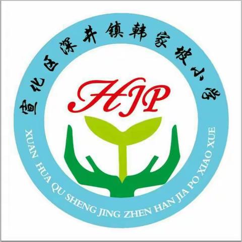 博学而不穷，笃行而不倦——线上教学美篇