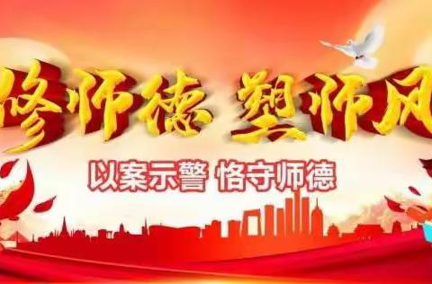 深井镇韩家坡小学召开“向张桂梅同志学习，争做新时代四有好老师”学习动员大会