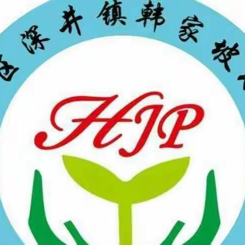 课后服务——劳动实践活动