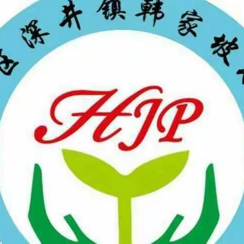 课后服务——植物科普研学活动