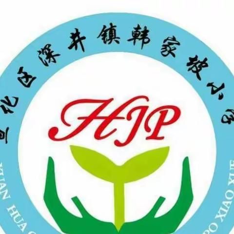 课后服务——轮滑运动