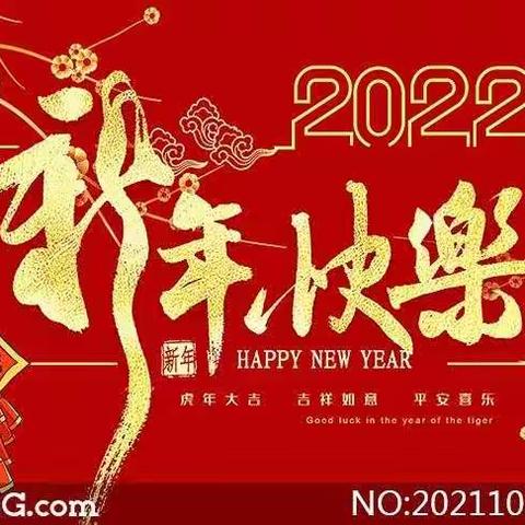 乐东县幼儿园2022年迎新年大班“舌尖上的红薯”美食活动预告