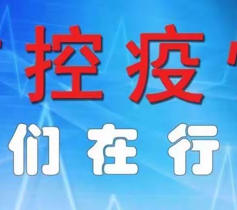 西夏区华西中学开斋节假期致家长一封信