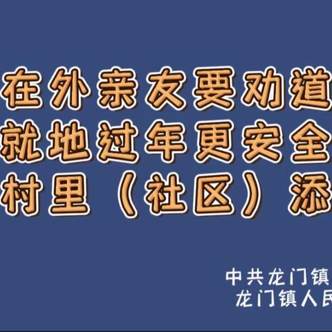 【非必要 不返韩】致韩城市在外人员的一封信