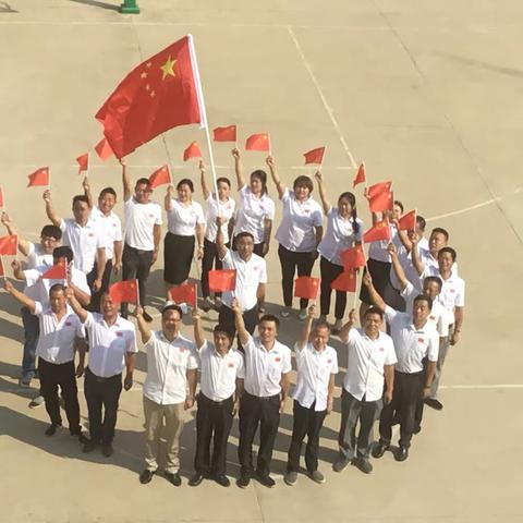 <我和我的祖国>看，曲江供电所和国旗合影的样子多美！