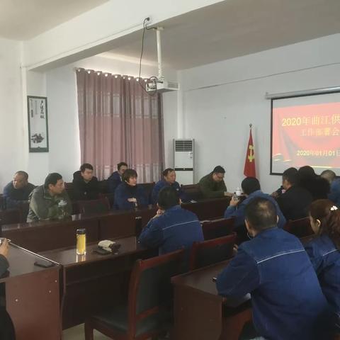 曲江供电所：2020新年寄语<明天会更好>