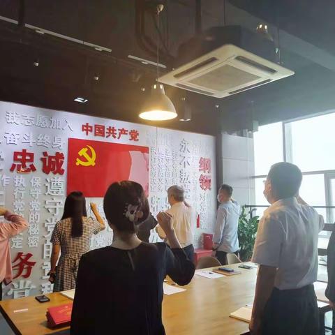 举行“喜迎七一·向党献礼”主题党日系列活动