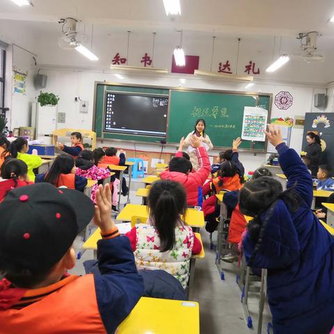 博才寄宿小学1803班    “享当当德育课程”                                          —— 相互尊重