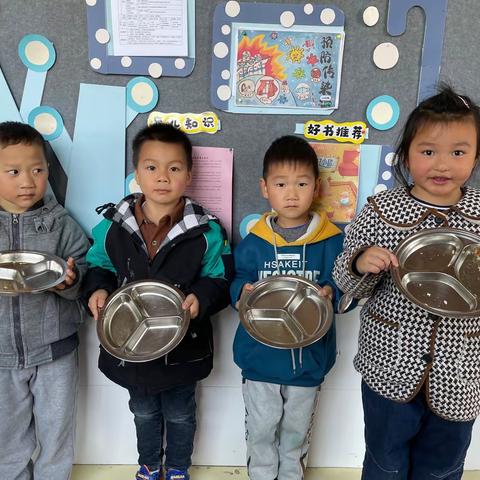 新幼宝贝习惯养成记———大二班光盘行动