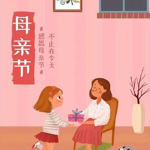 “浓情五月，感恩母亲”——黄庙小学幼儿园主题活动