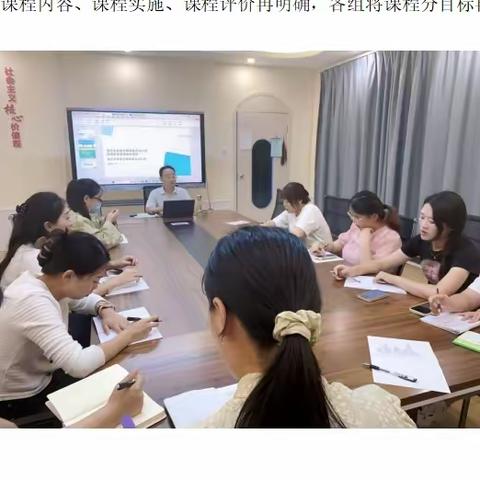 学习促提升，蓄力共成长——宿城区机关幼教集团隆城盘谷幼儿园业务学习