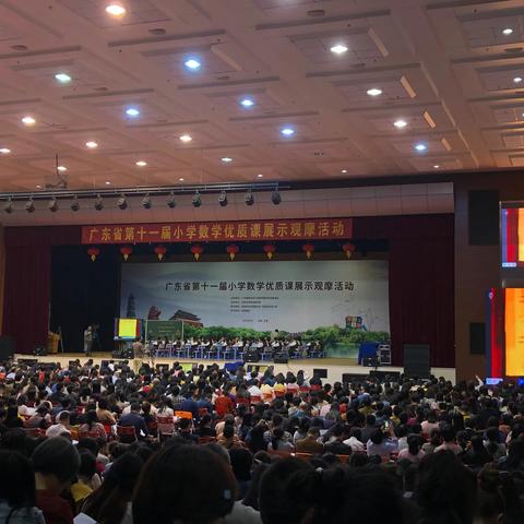 东莞数学优质课听课心得